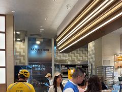-PAPER STONE BAKERY(天汇广场店)