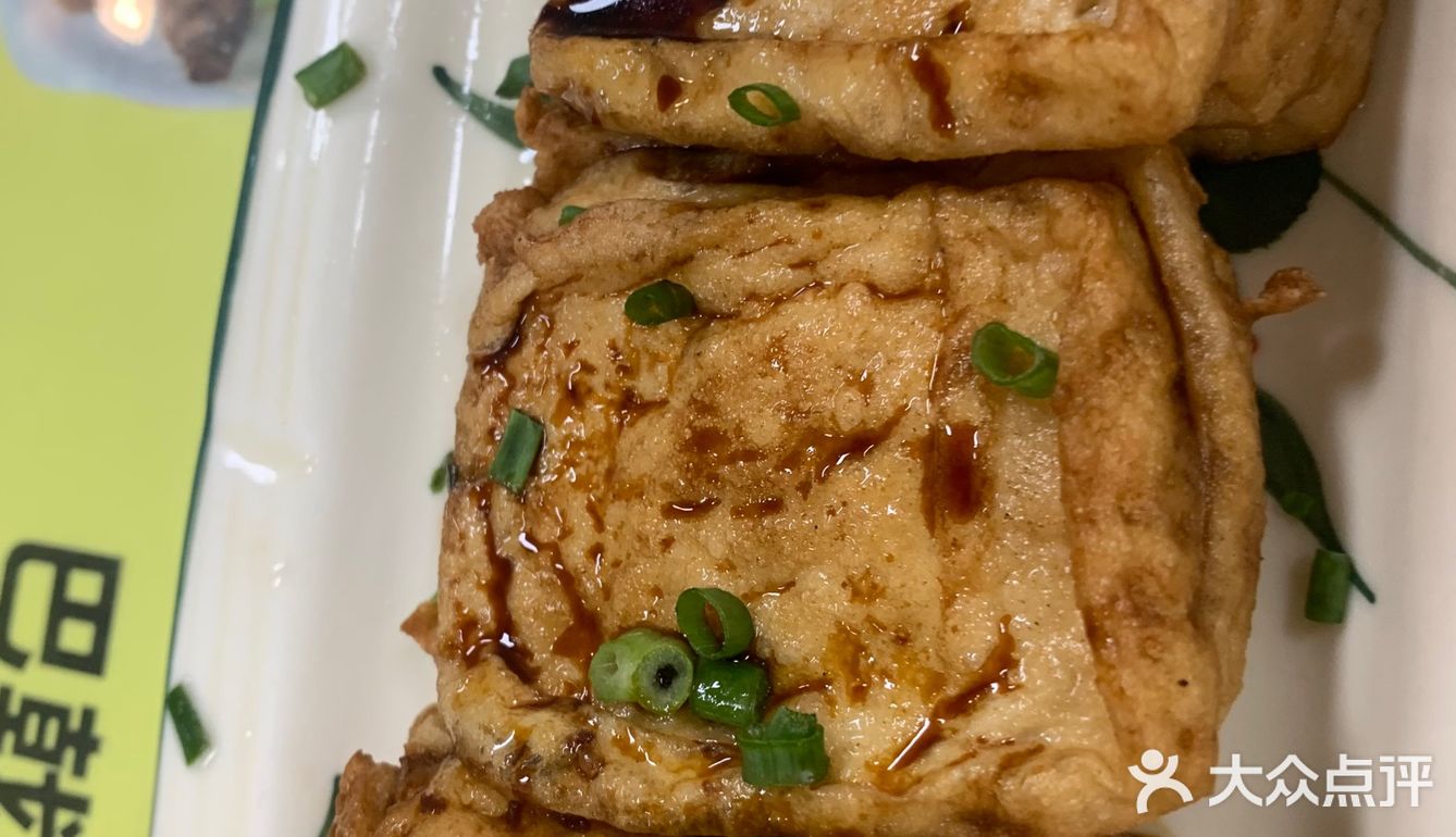糯米饭