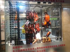 门面-丽的面家(多宝路店)