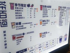 -茶百道(招商花园城店)