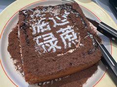 -肥韬茶餐厅(海上世界店)