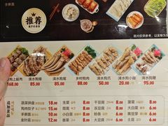 -英子补身汤(海兰路店)