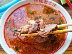 -三中高皇羊肉馆