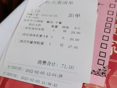 -广州酒家(文昌总店)