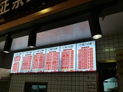 -德泓面馆(颐高店)