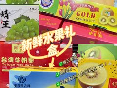 -世纪联华(杭州新塘路店)