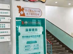 -派美特宠物医院·核磁CT·骨科肿瘤·疑难转诊(沈农禾丰店)