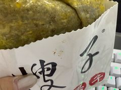 -清真·二嫂子煎饼果子(鼓楼旗舰形象店)
