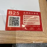 馋三尺蟹粉小笼 真材实料 好味道
