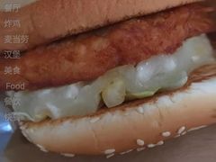 金凤来福鸡排堡套餐-麦当劳(世界城广场店)