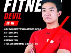 明星教练-美航国际健身(北京华联店)