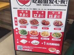 -嘉和一品粥(马家堡店)