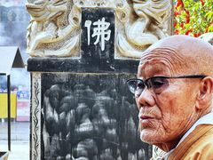 -高庙保安寺