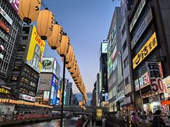 -道顿堀