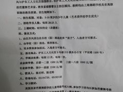 -沪东工人文化宫