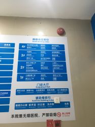 -广州市妇女儿童医疗中心(妇婴院区)