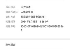 -东莞楼农家菜(金海湾大道分店)