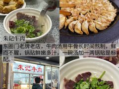 -陈记菜馆·非遗淮扬菜(东关街教场店)