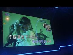 -金乐迪 PARTY KTV(熙街店)