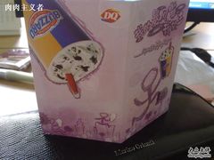 卡卡的背面-DQ(西苑店)
