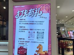 -凯德MALL(西直门店)