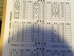 菜单-刁姐火锅(五小区店)