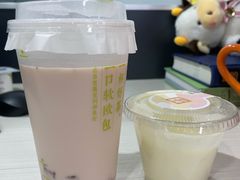 冰博克草莓撞撞宝藏茶-奈雪的茶(新天地广场PRO店)