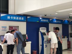 -中国移动(光华路营业厅)