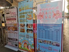 -珠江夜游西堤码头