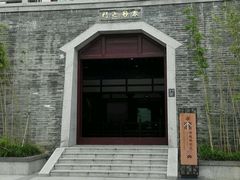 android_upload_pic-穹窿山景区