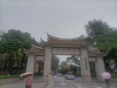 -集美学村
