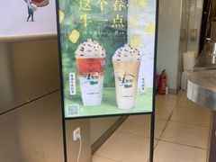 -1点点(龙湖金楠天街店)