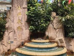 -冰泉豆浆馆(白云山总店)