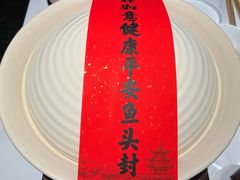 -久宴·天目湖大鱼头(恐龙园店)