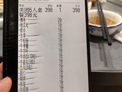 -贵宾牛·潮汕牛肉火锅(珠池总店)