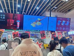 -茶百道(爱融荟城店)