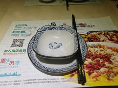 -鼎盛蜀坊·重庆江湖菜(市桥地铁站店)