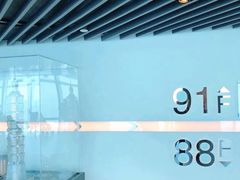-WFC会仙楼观景台