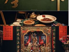 -誉八仙粤菜(万象天地店)