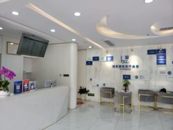 -郑荃丽格医疗美容