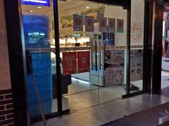 门面-静安面包房(天山店)