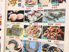 菜单-新兴家喻酒家·羊城名宴(昌岗店)