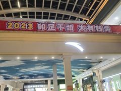 -长沙友阿奥特莱斯