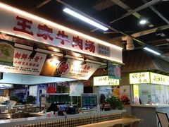 -朝阳菜场(白塔西路店)