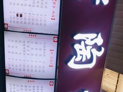 -老陶包子铺(南大西南村店)