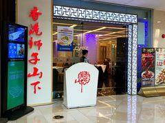 -光启城时尚购物中心