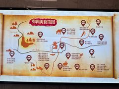 -春满园·邯郸菜发祥地(滏东店)
