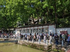 -严子陵钓台(富春江小三峡)