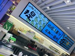 -Mr.Fruits水果先生(蓝色港湾店)