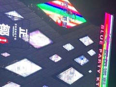 -蓝色派对KTV(聚然广场店)